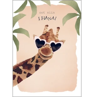 Putinki Henna Adel postikortti - Oot niin ihana! kuva