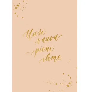 Putinki Kalligrafiastudio  2-osainen vauvakortti - Uusi vauva, pieni ihme kuva